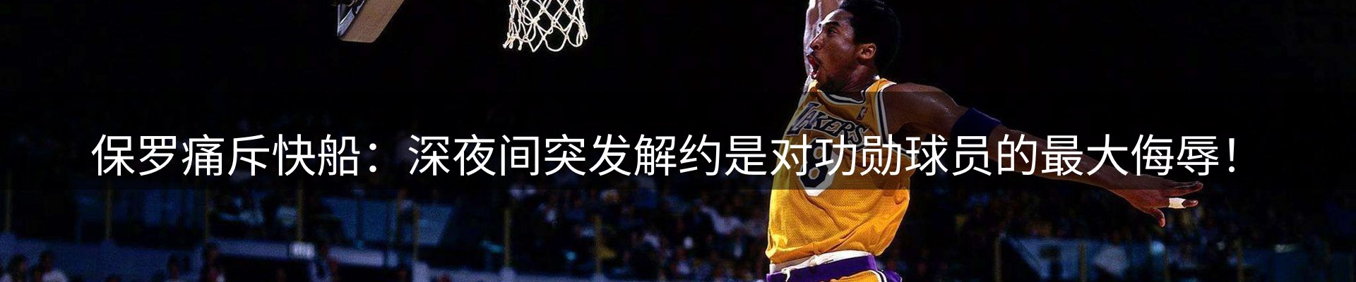 官方快讯