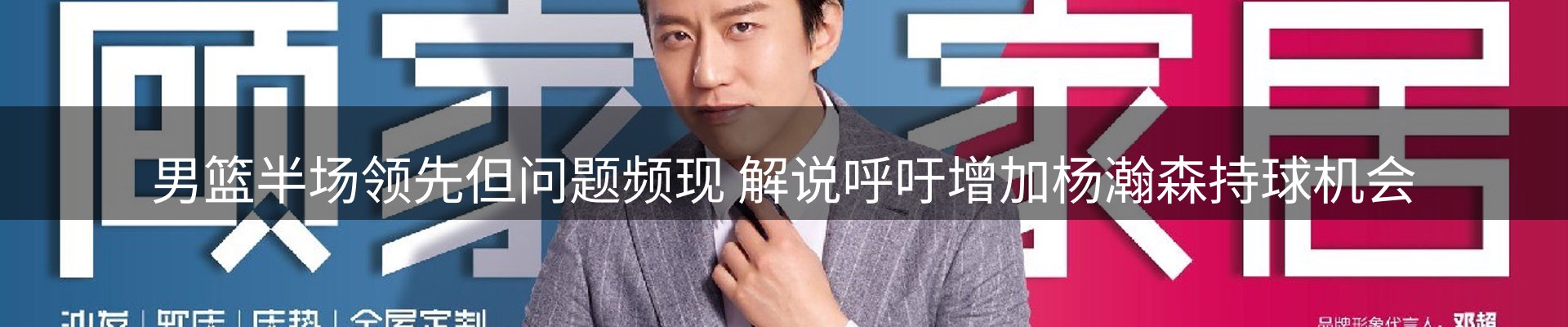 官方快讯