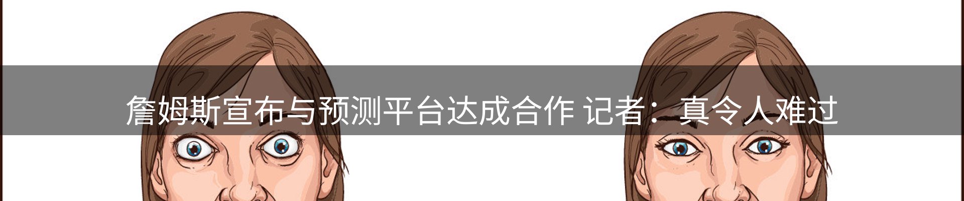 官方快讯